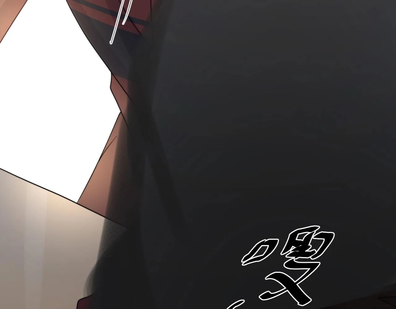 第115话 紧张吗？ 第106页