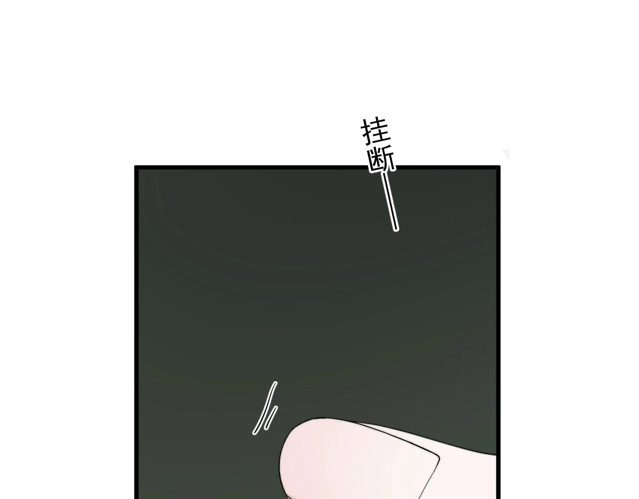 第114话 大意了！ 第5页