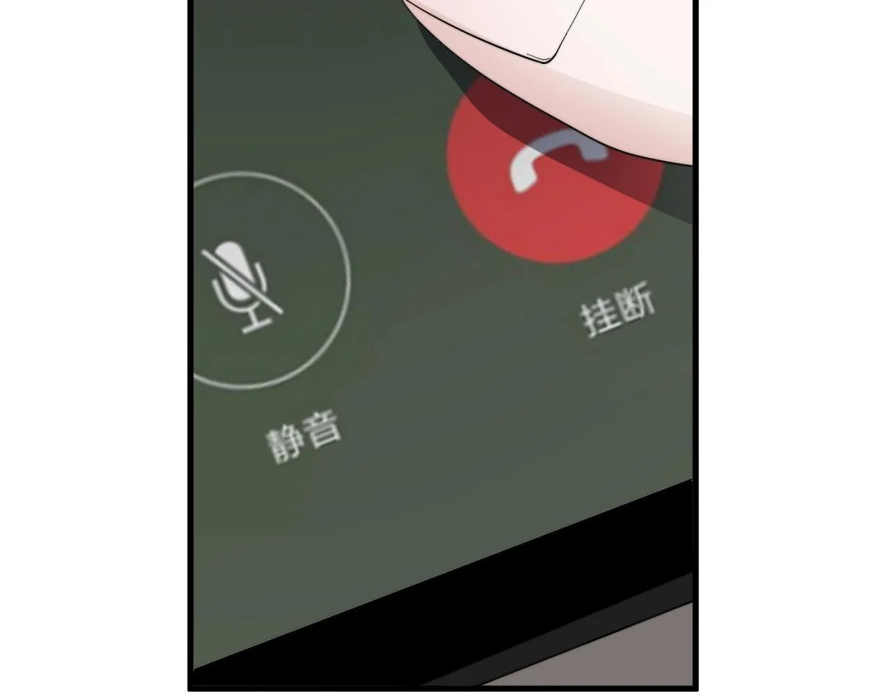 第114话 大意了！ 第6页