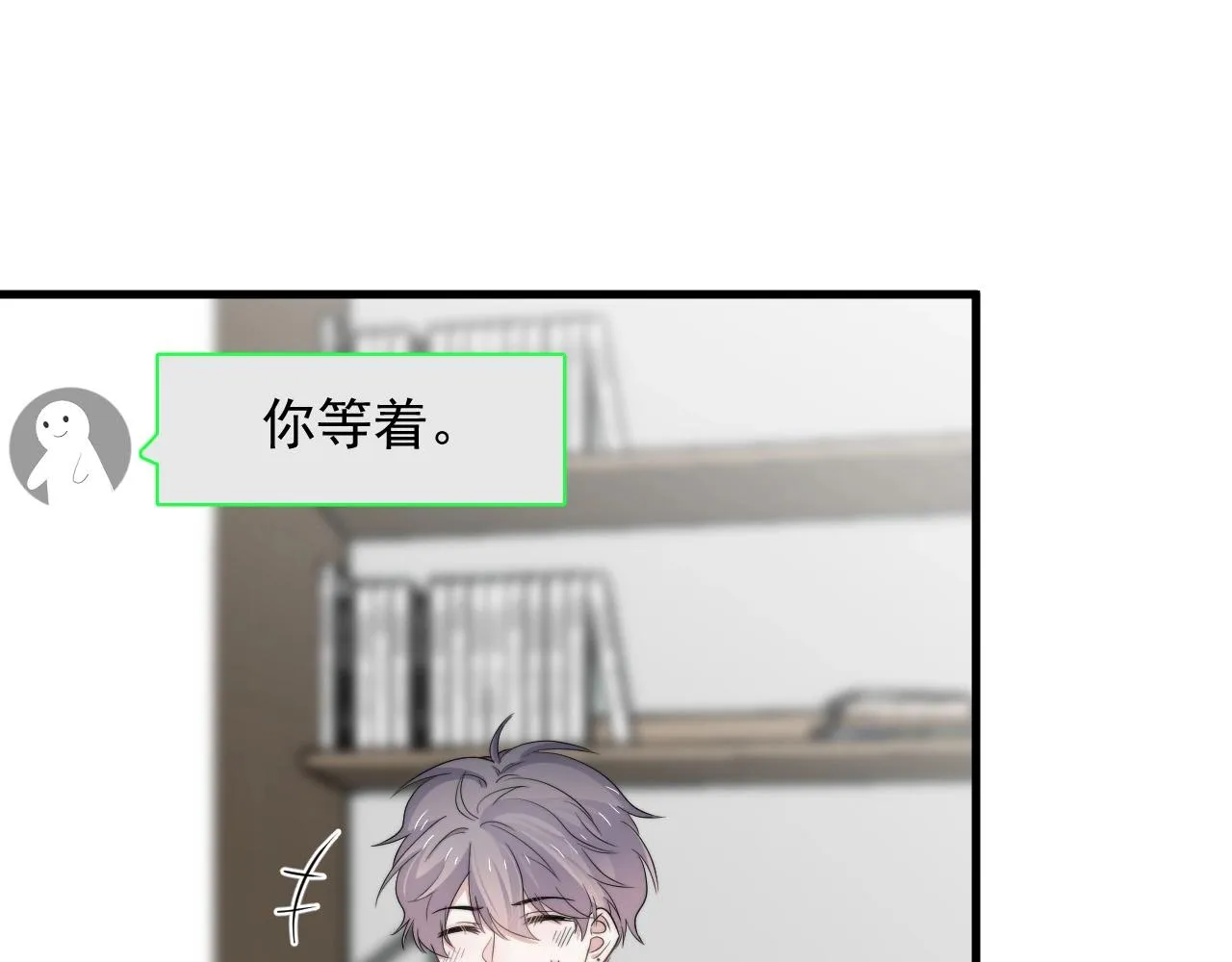 第114话 大意了！ 第7页