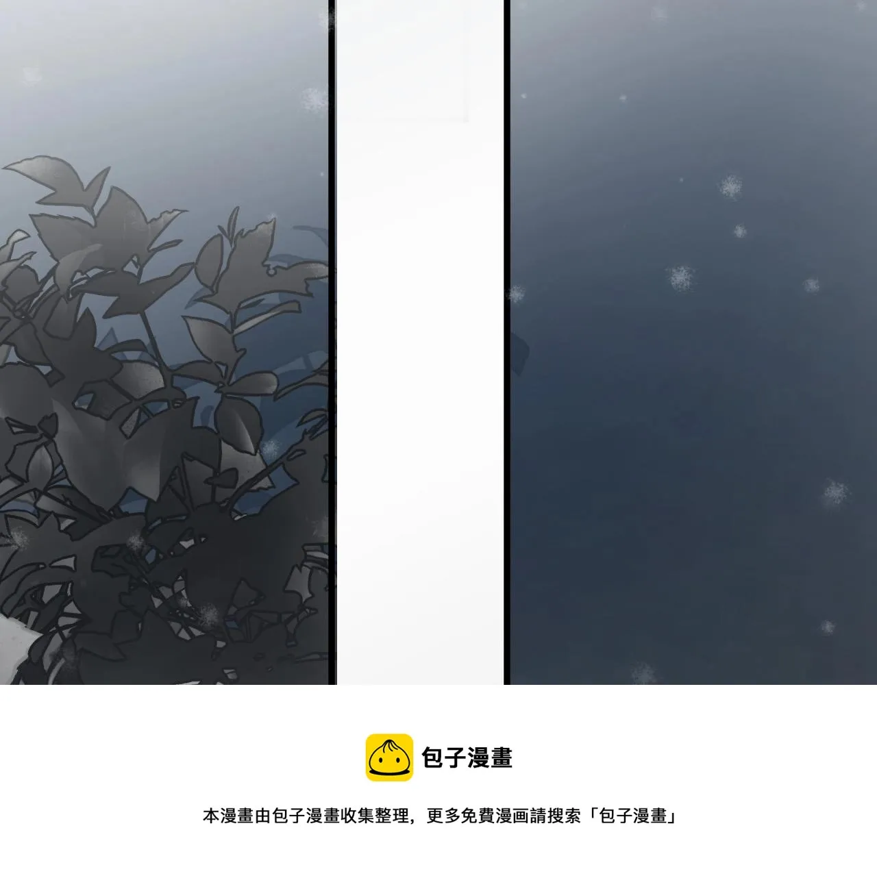 第114话 大意了！ 第11页