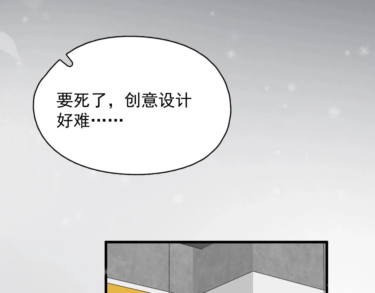第114话 大意了！ 第13页