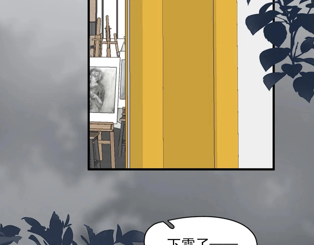 第114话 大意了！ 第15页