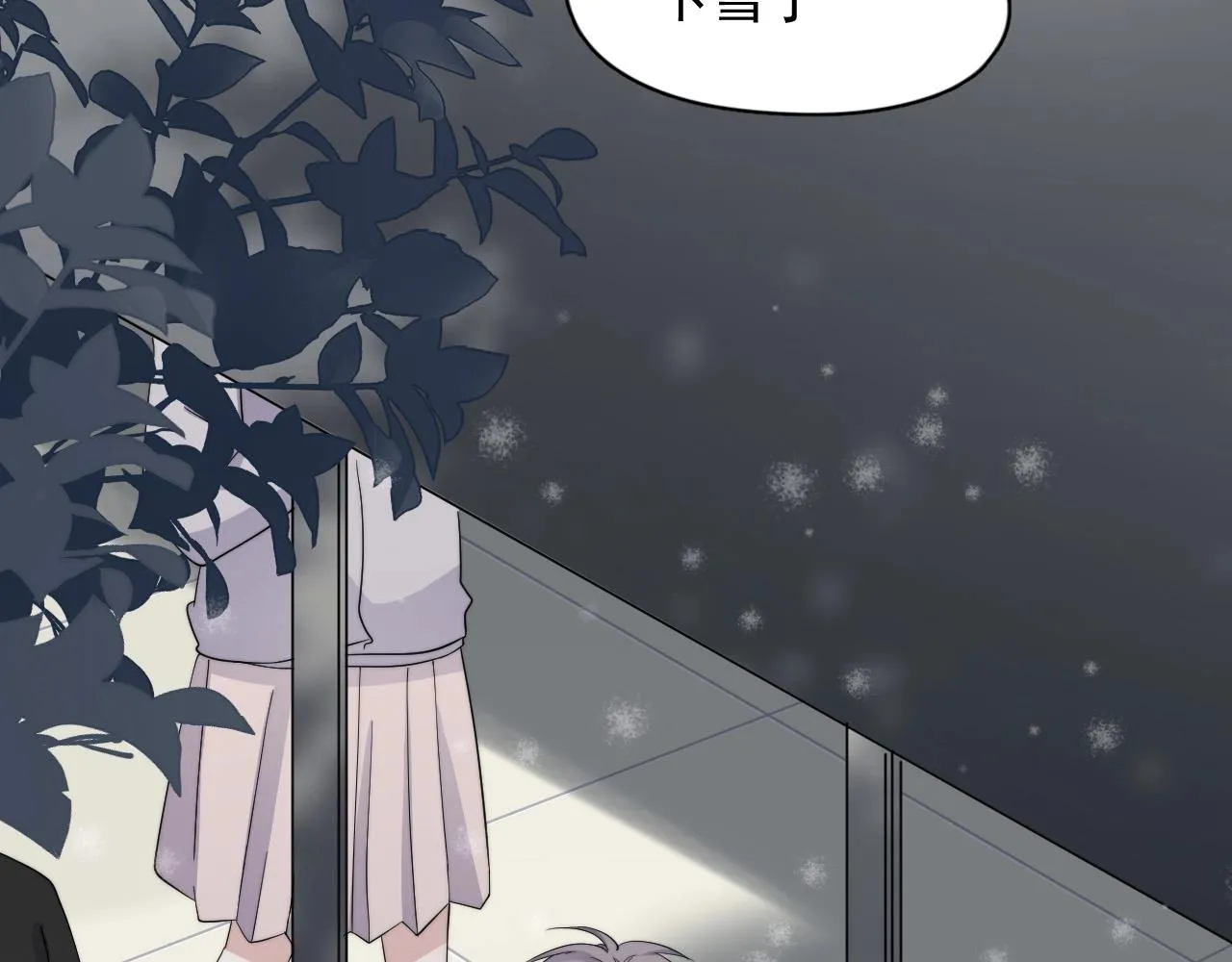 第114话 大意了！ 第16页