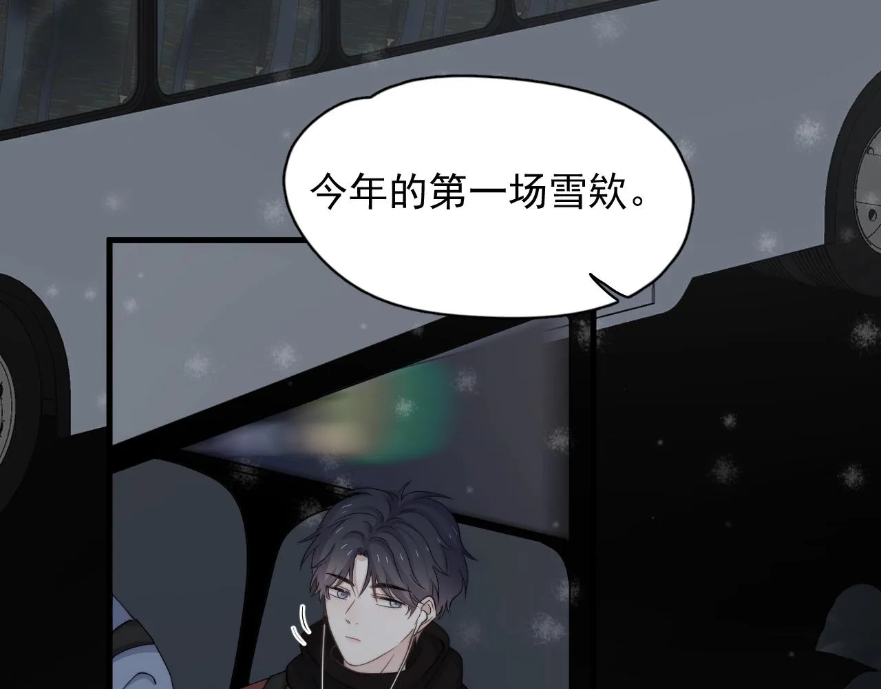 第114话 大意了！ 第23页