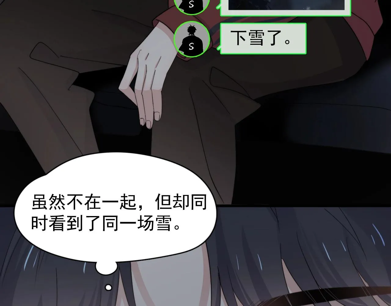 第114话 大意了！ 第28页