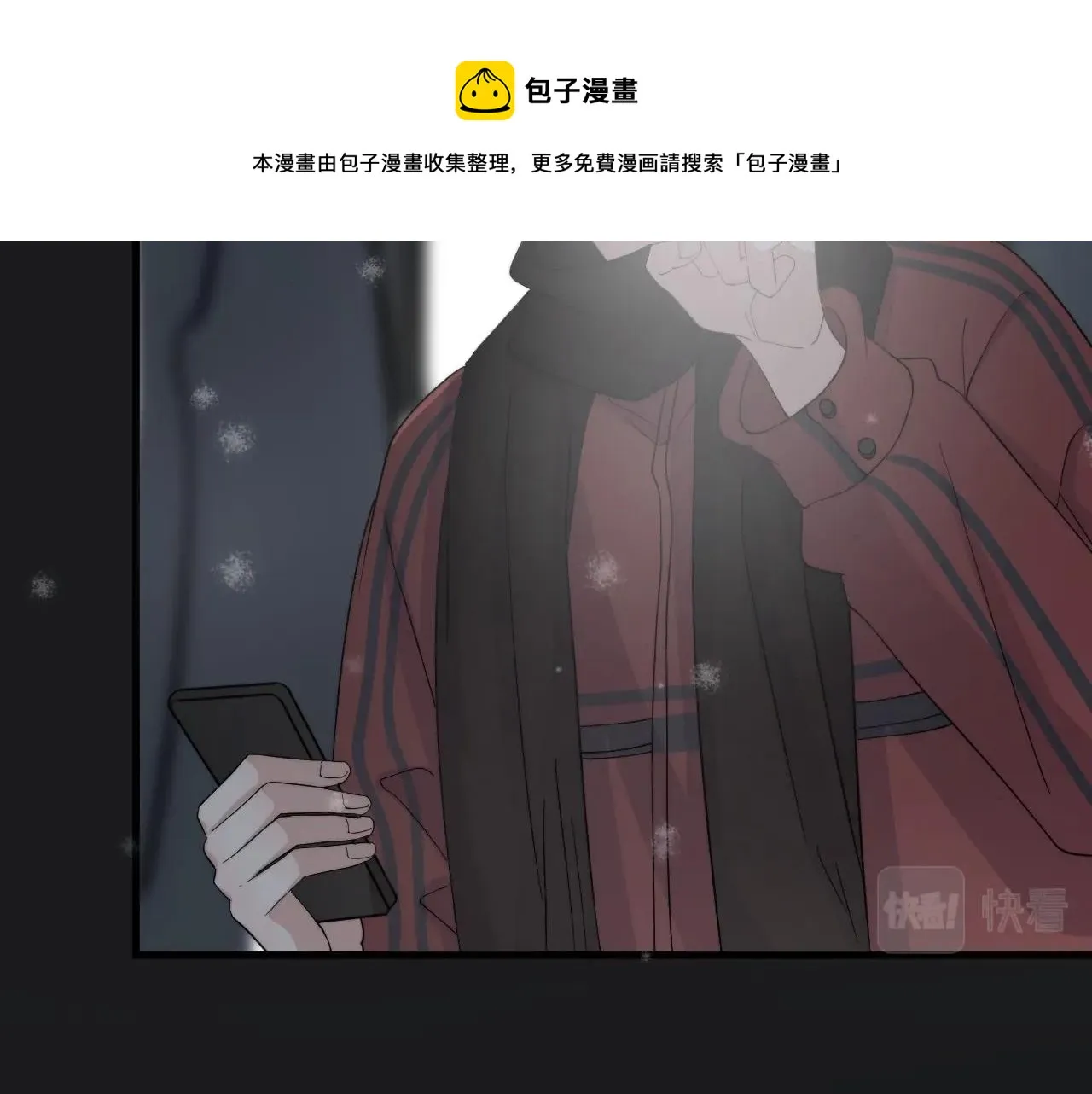 第114话 大意了！ 第31页
