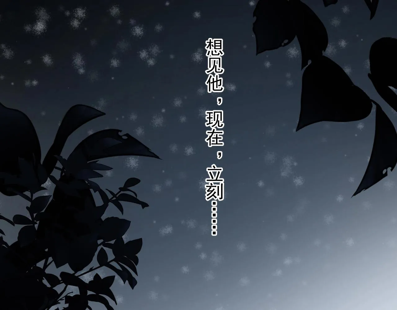 第114话 大意了！ 第33页