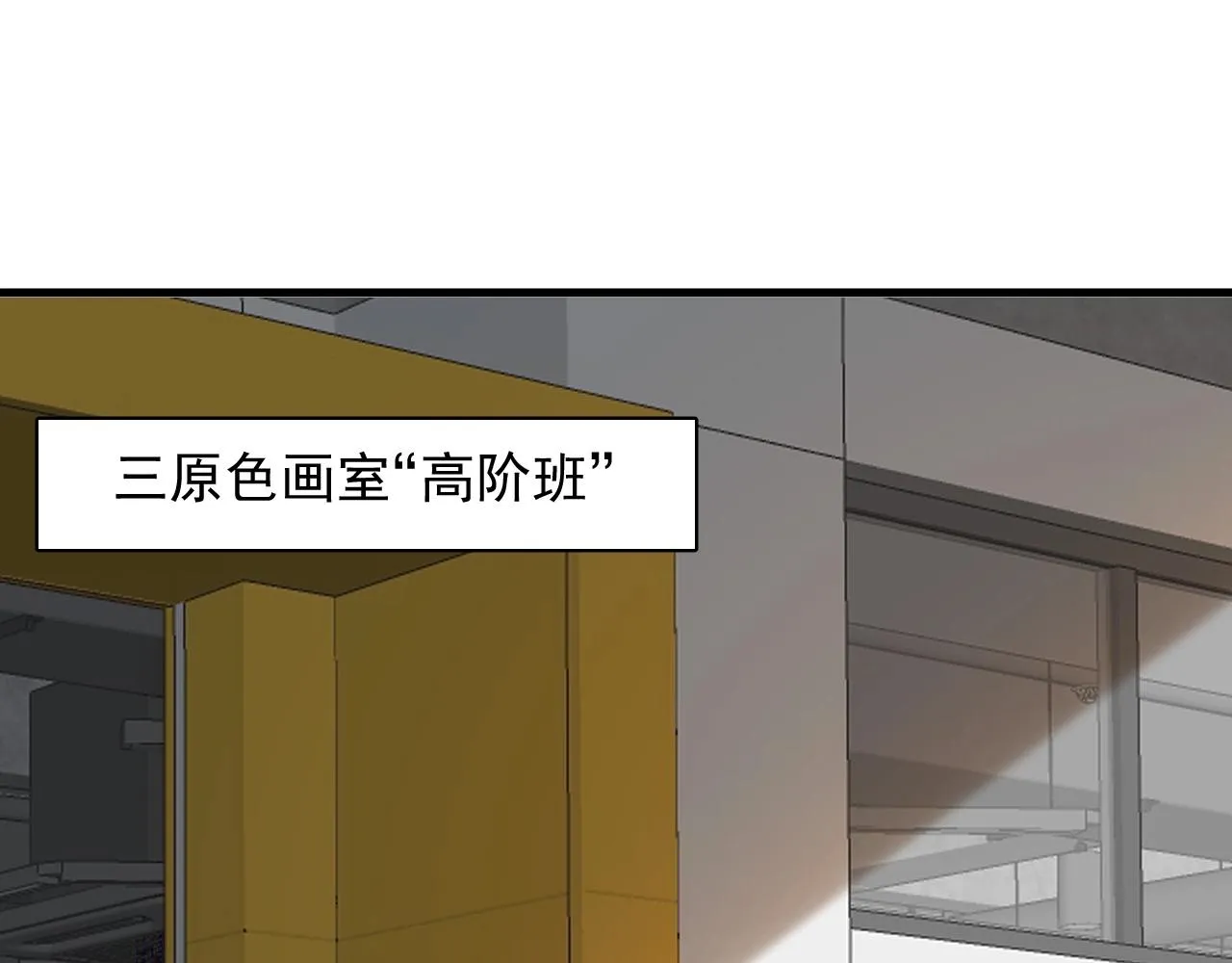 第114话 大意了！ 第35页