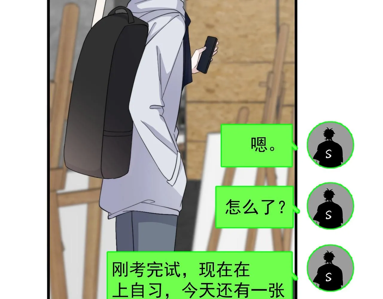 第114话 大意了！ 第37页