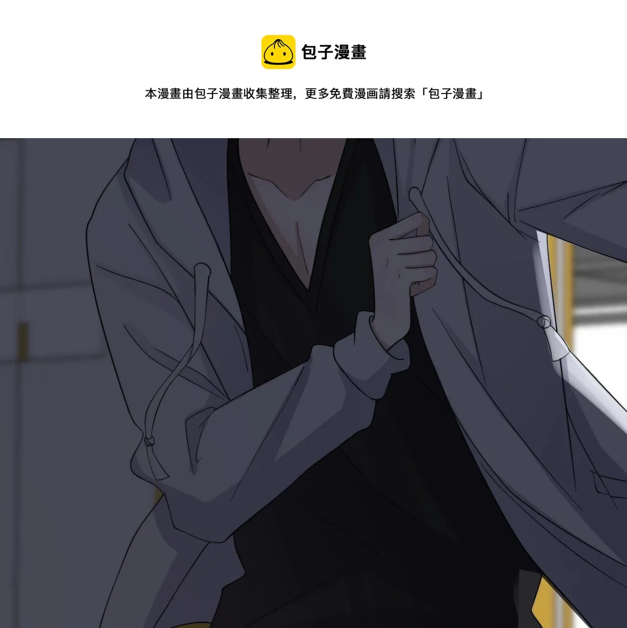 第114话 大意了！ 第51页
