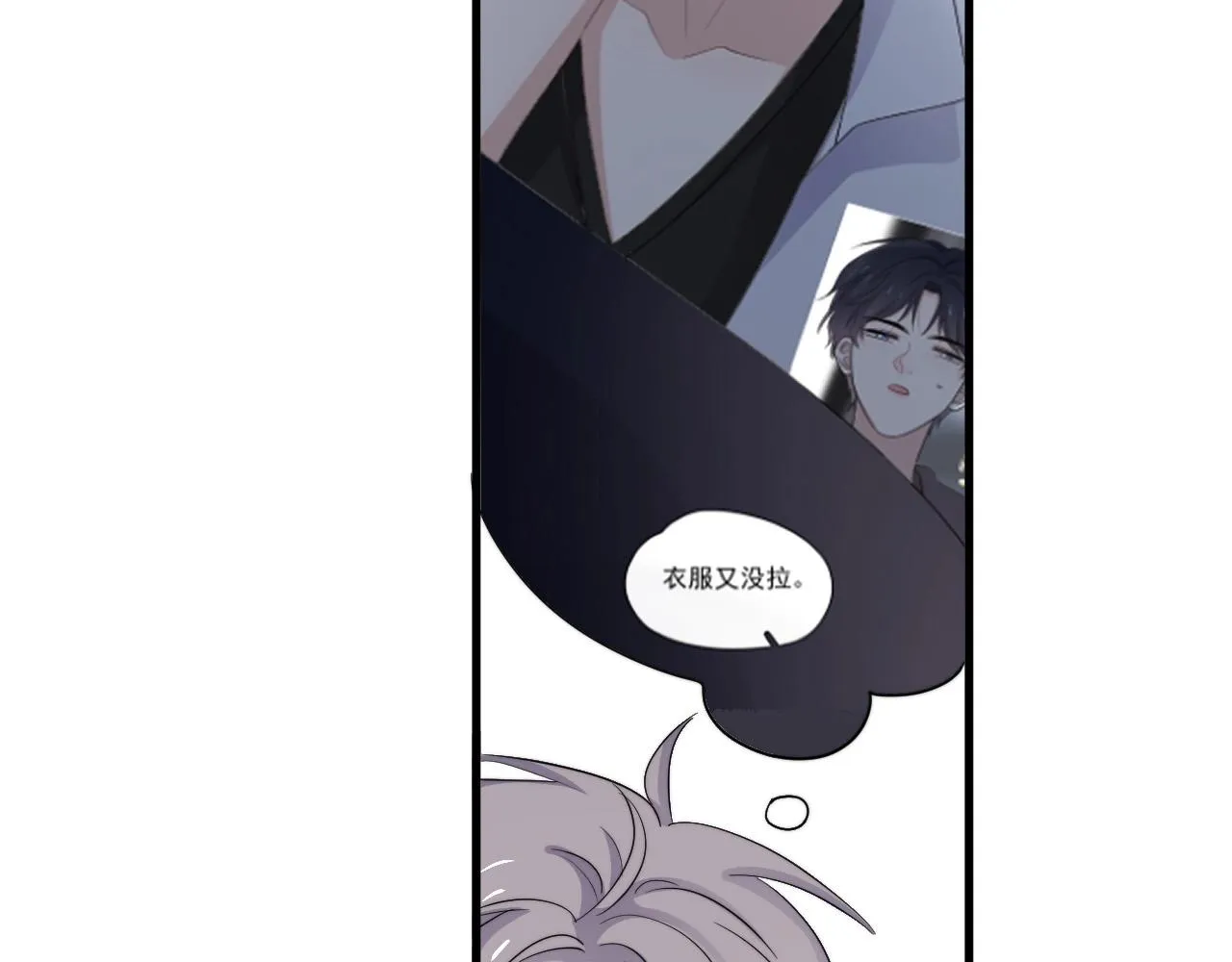第114话 大意了！ 第55页