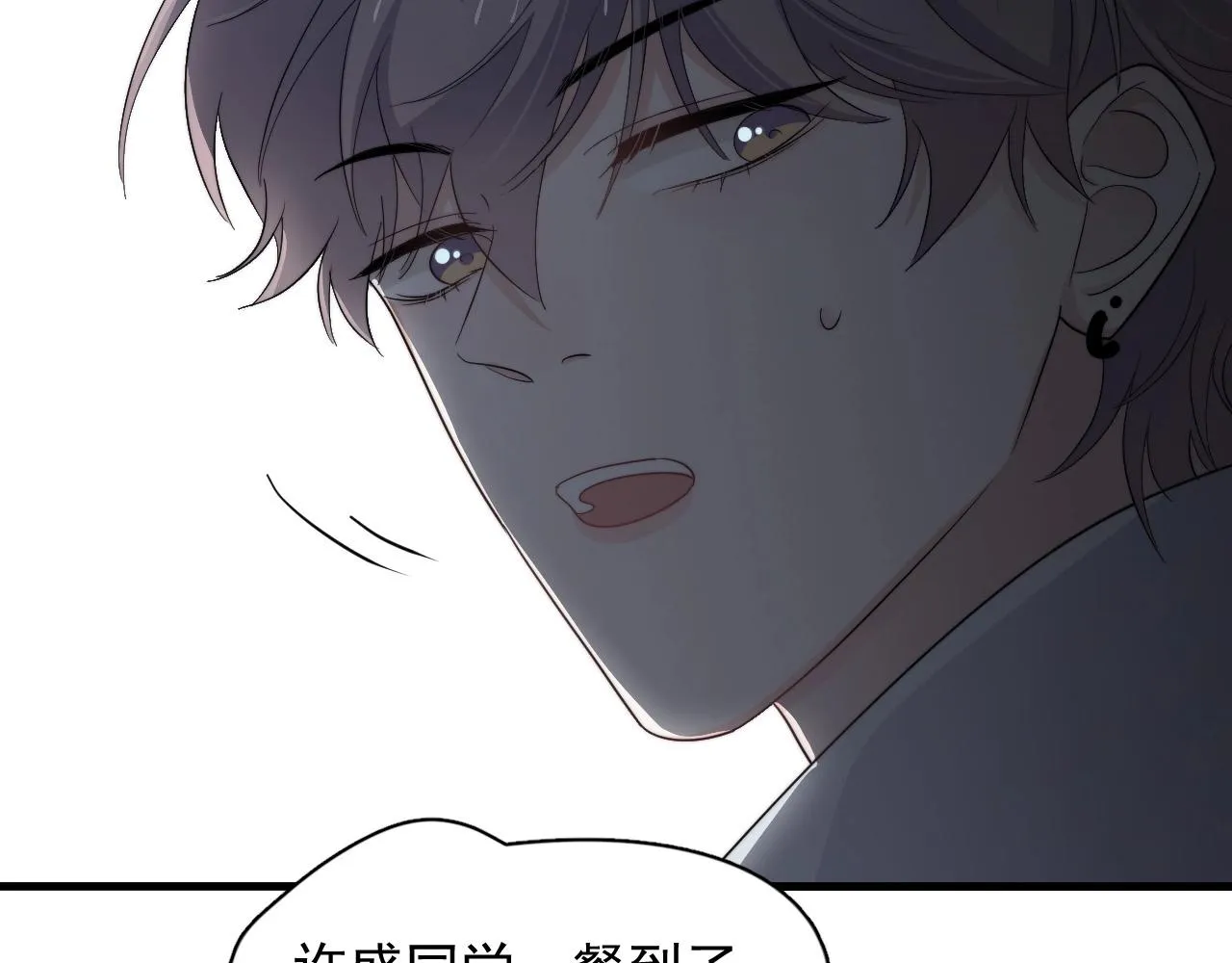 第114话 大意了！ 第60页