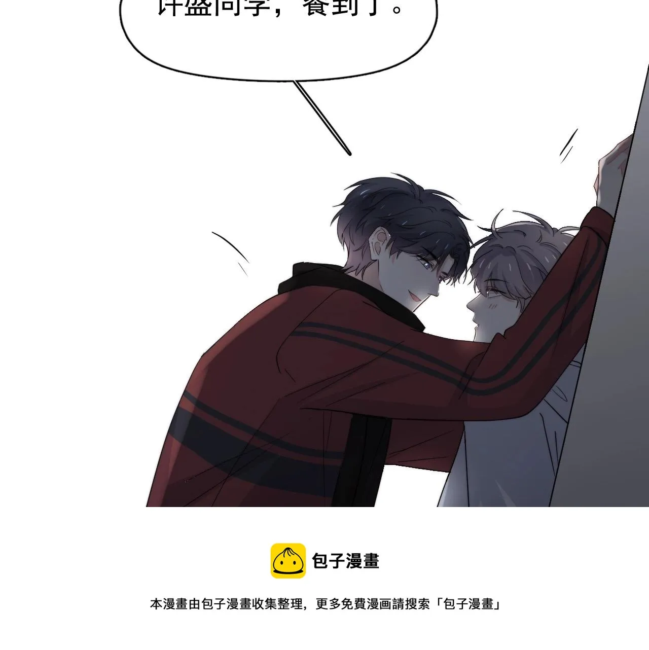 第114话 大意了！ 第61页