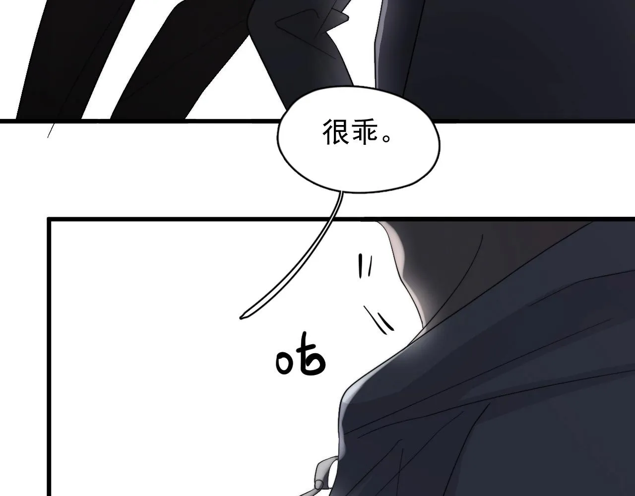 第114话 大意了！ 第63页