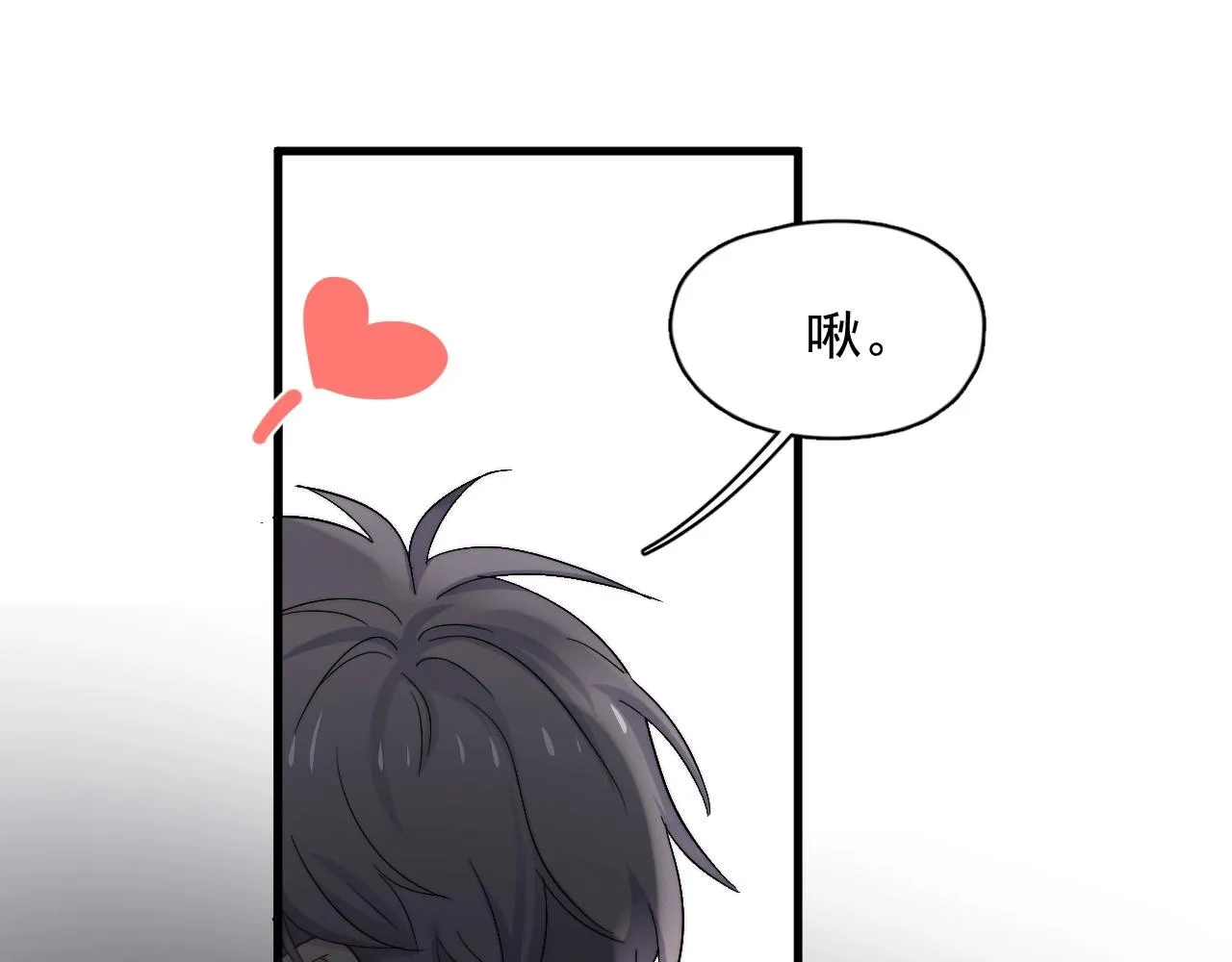 第114话 大意了！ 第65页