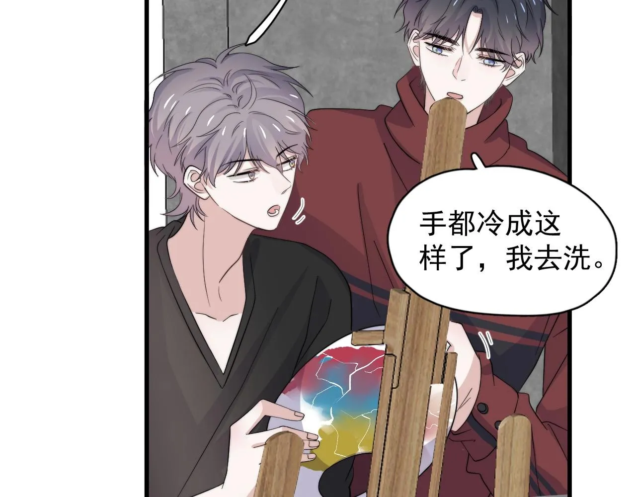 第114话 大意了！ 第72页