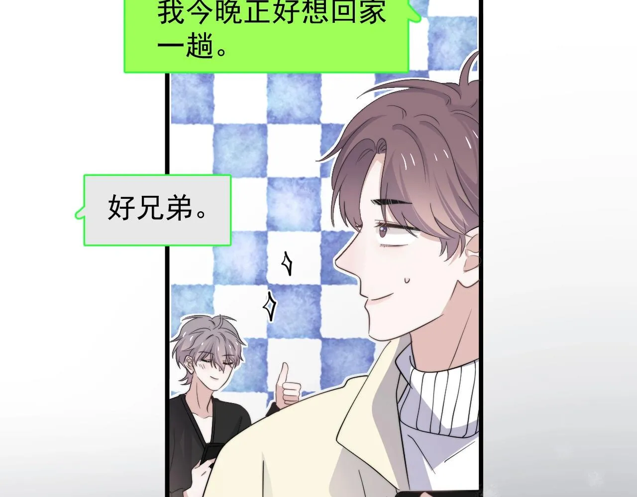 第114话 大意了！ 第89页