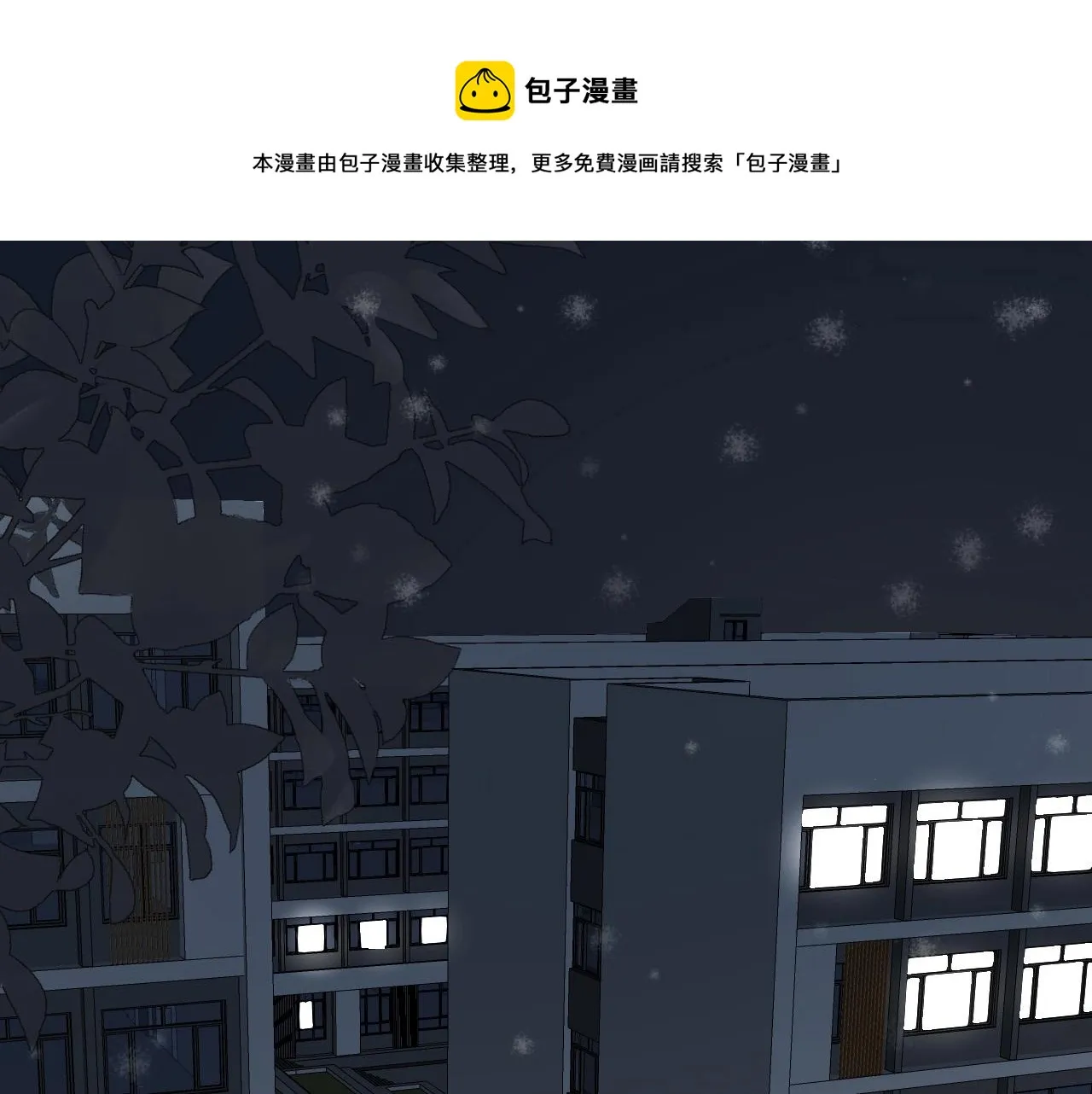 第114话 大意了！ 第91页