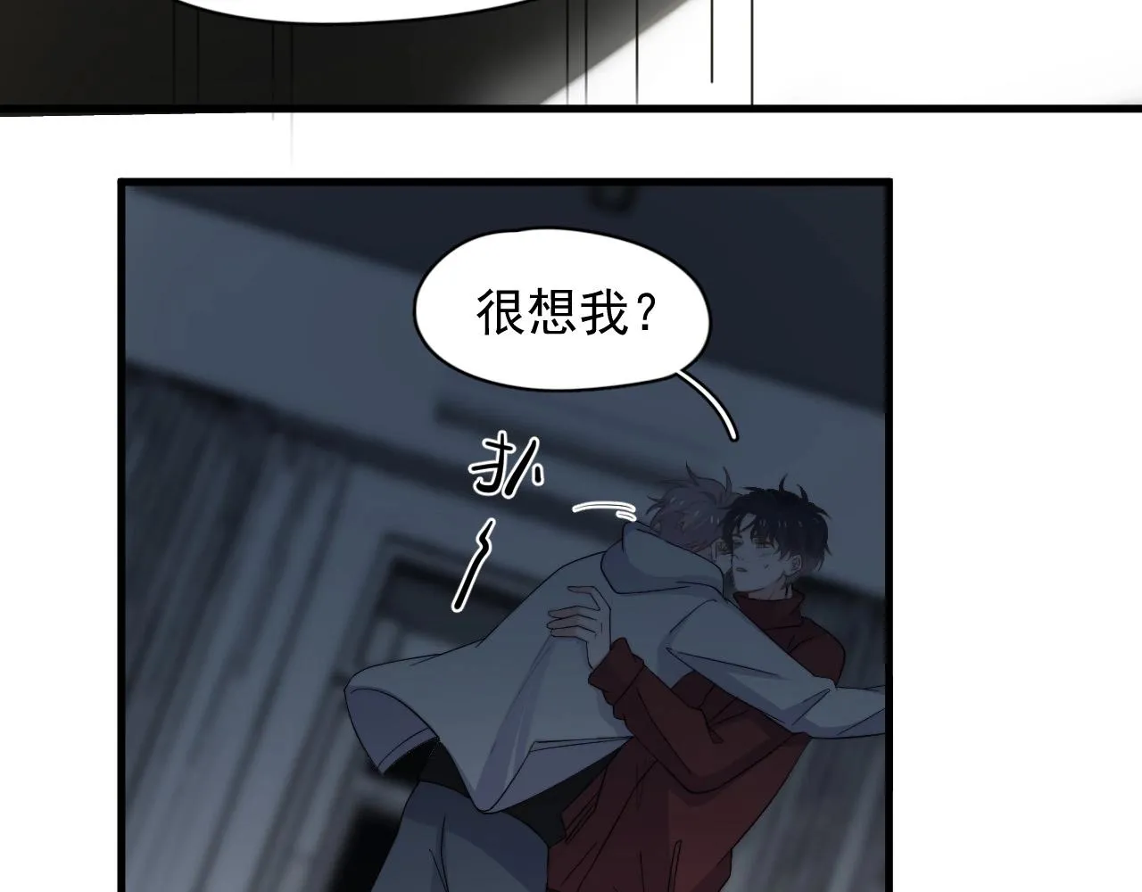 第114话 大意了！ 第93页