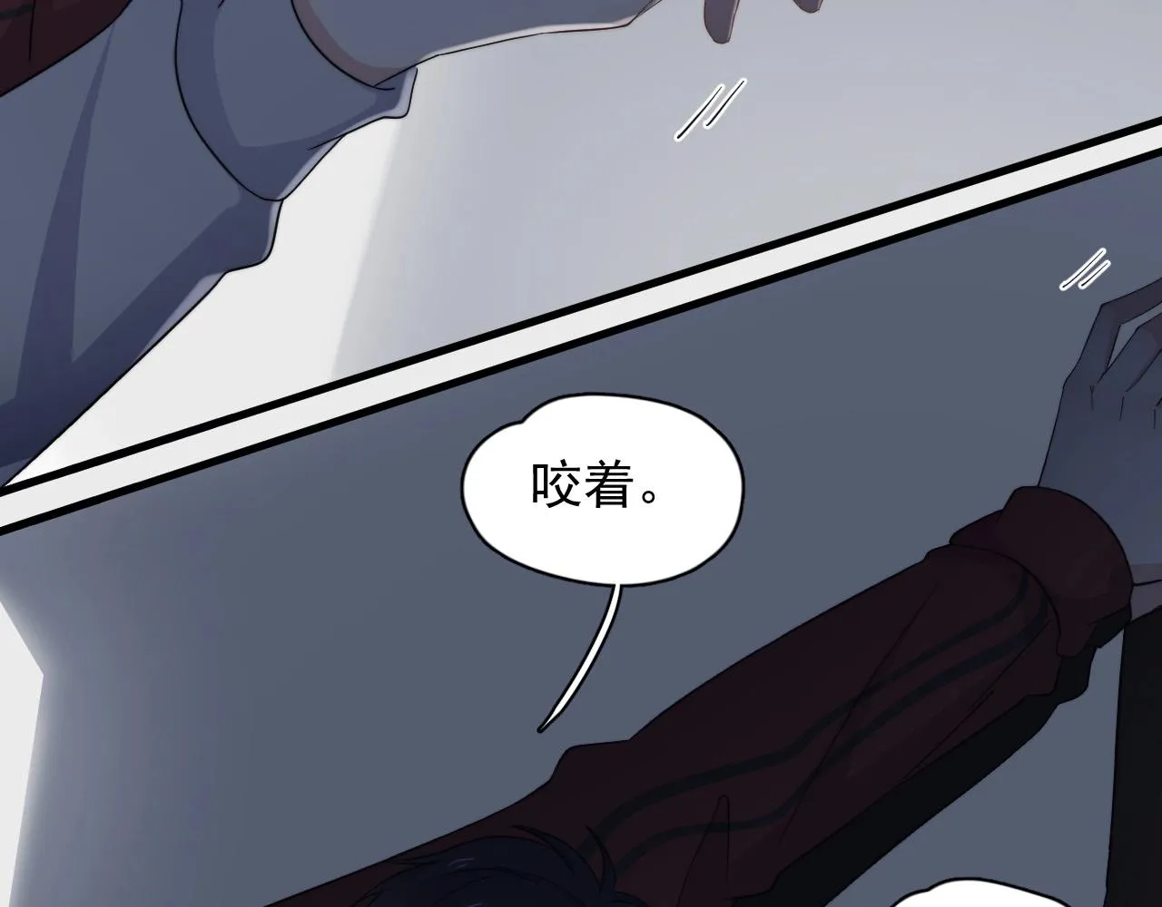 第114话 大意了！ 第98页