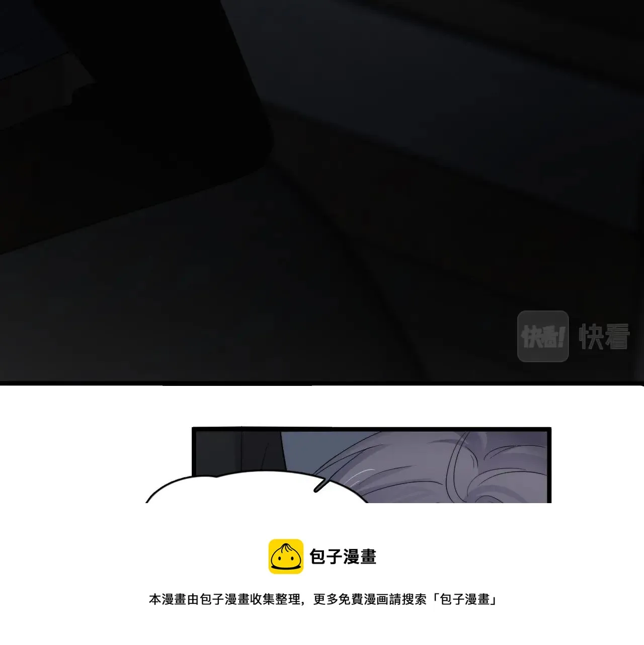 第114话 大意了！ 第101页