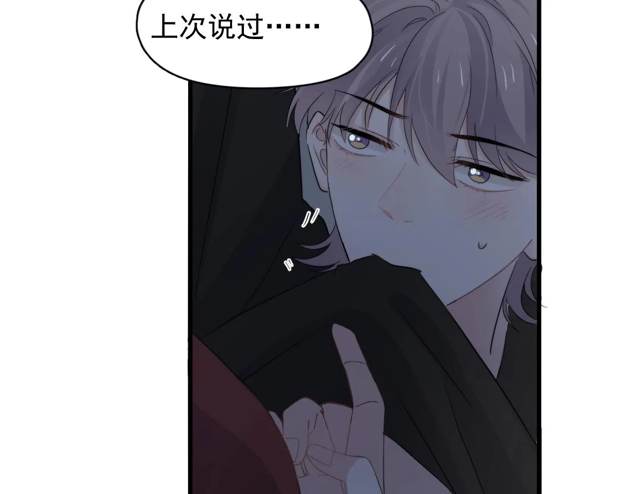 第114话 大意了！ 第102页