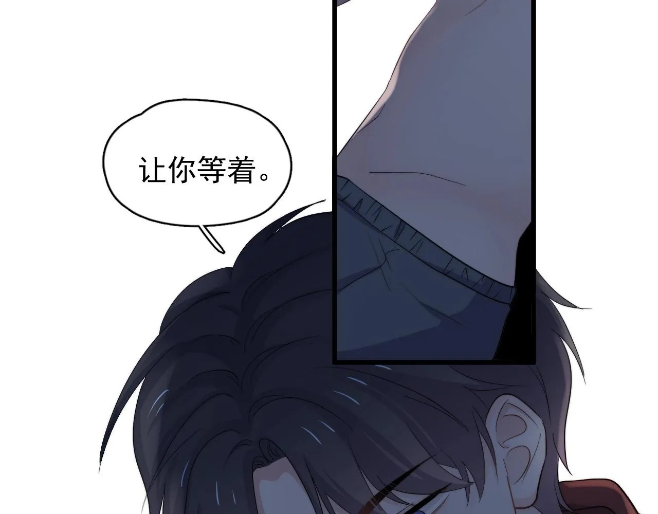 第114话 大意了！ 第104页