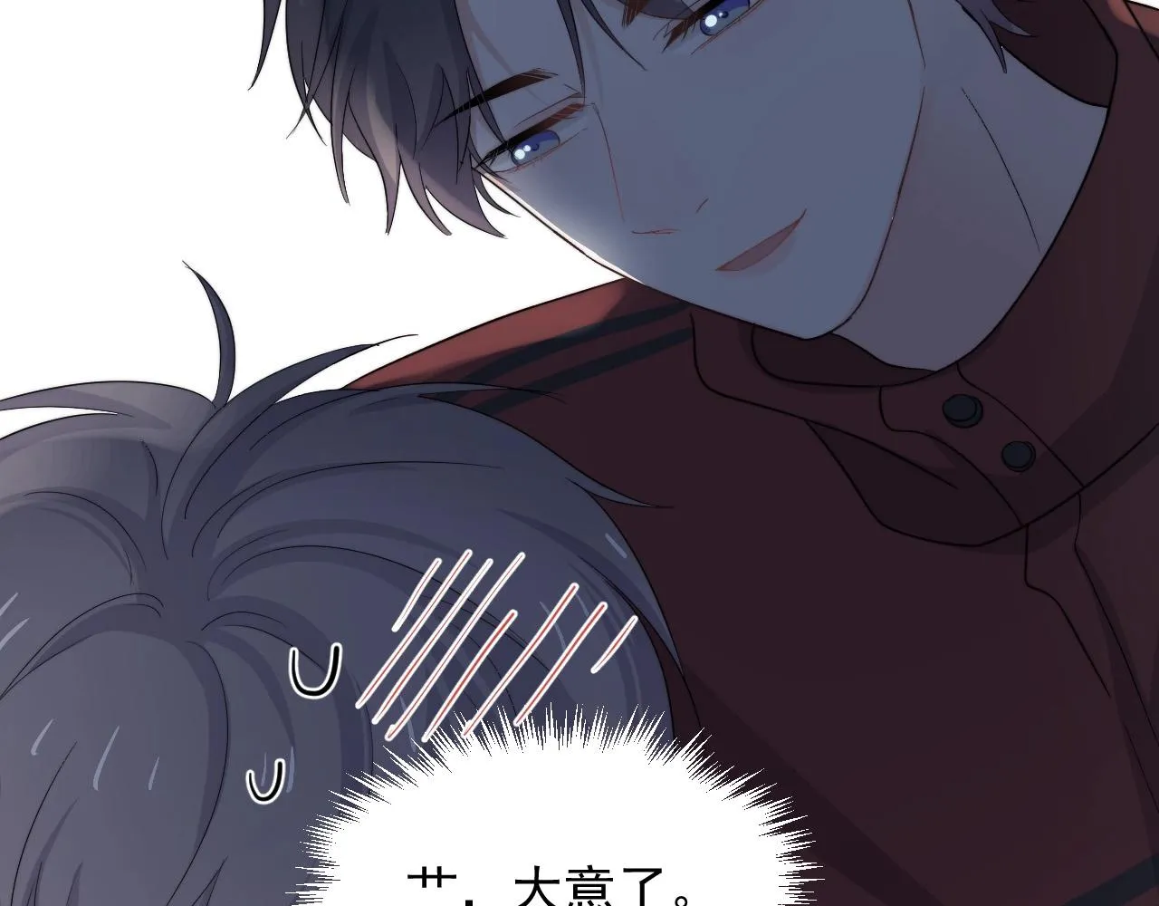 第114话 大意了！ 第105页