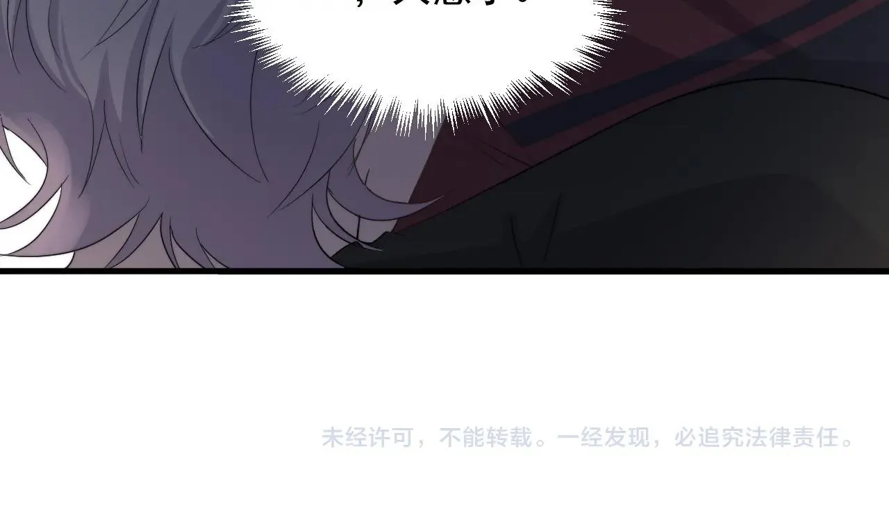 第114话 大意了！ 第106页
