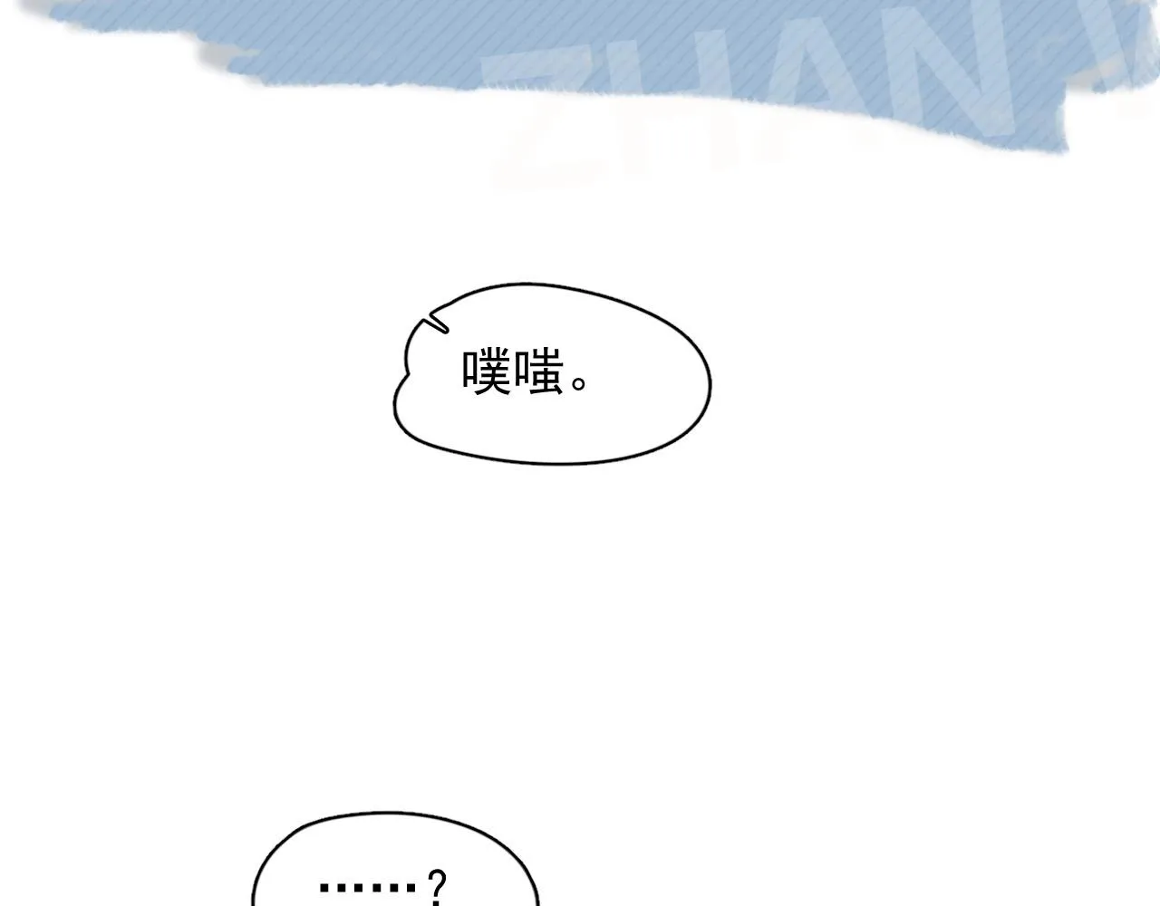 第114话 大意了！ 第108页
