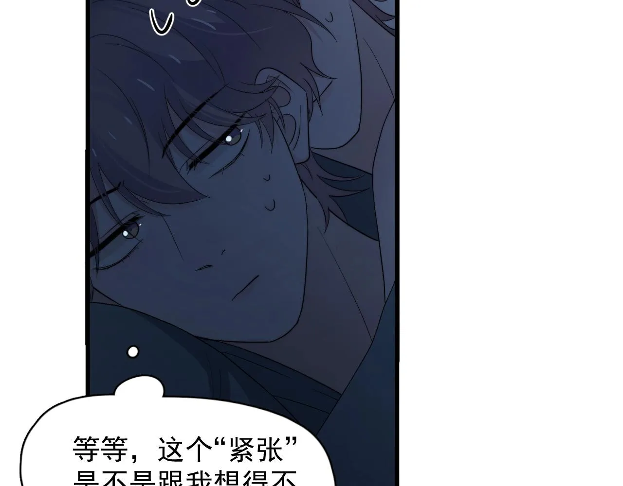 第114话 大意了！ 第110页