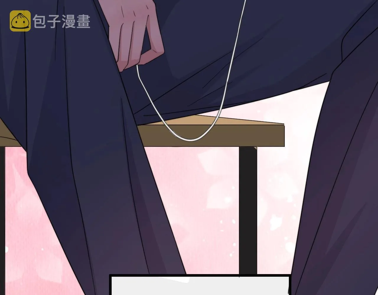 第113话 充充电 第44页