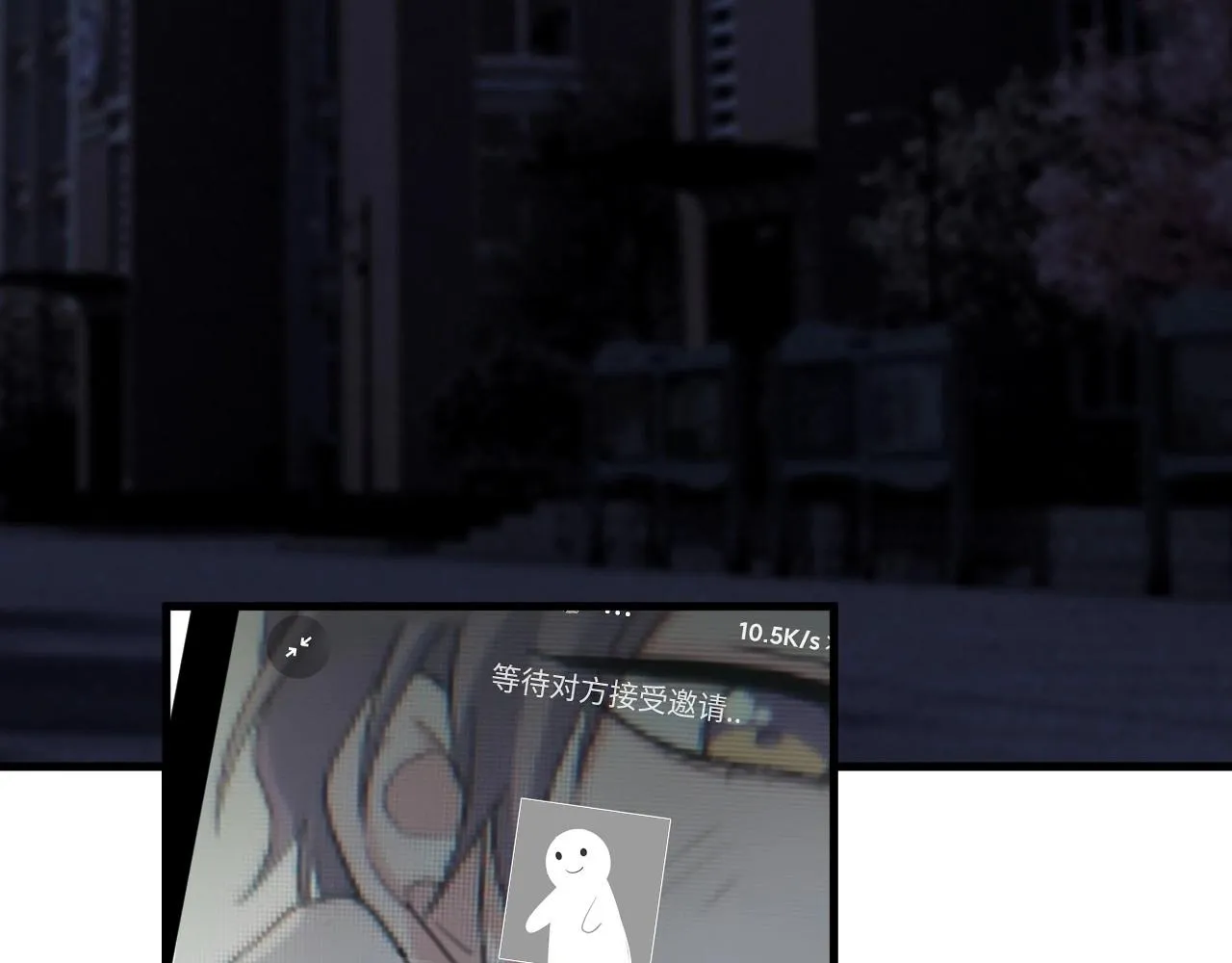 第113话 充充电 第53页