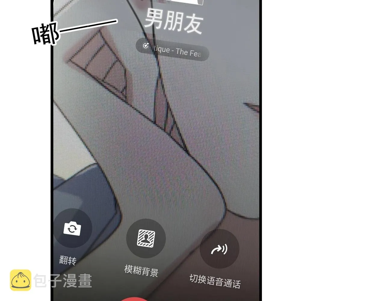 第113话 充充电 第54页