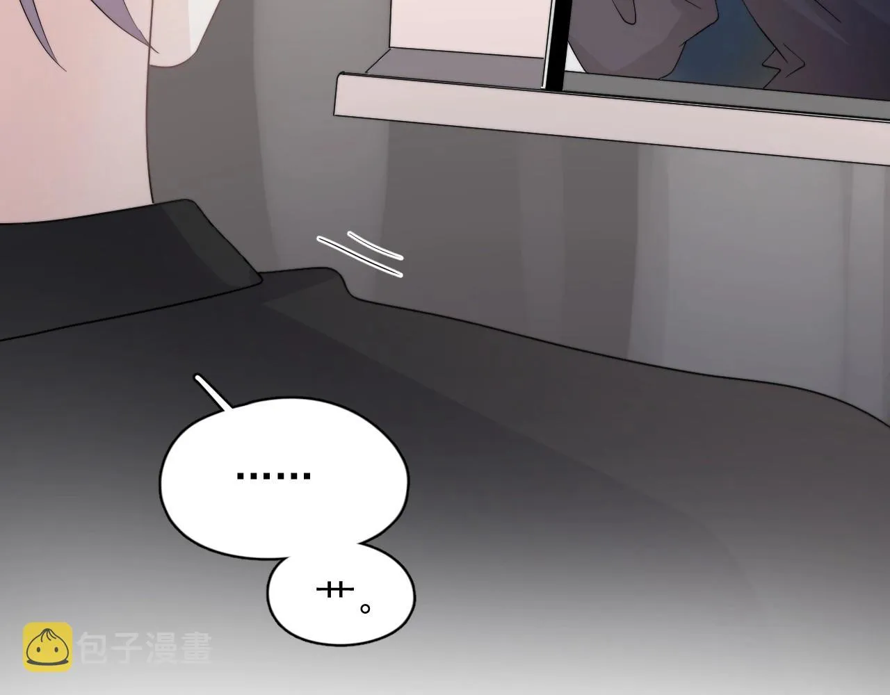 第113话 充充电 第73页