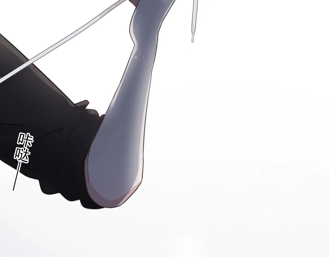 第113话 充充电 第99页