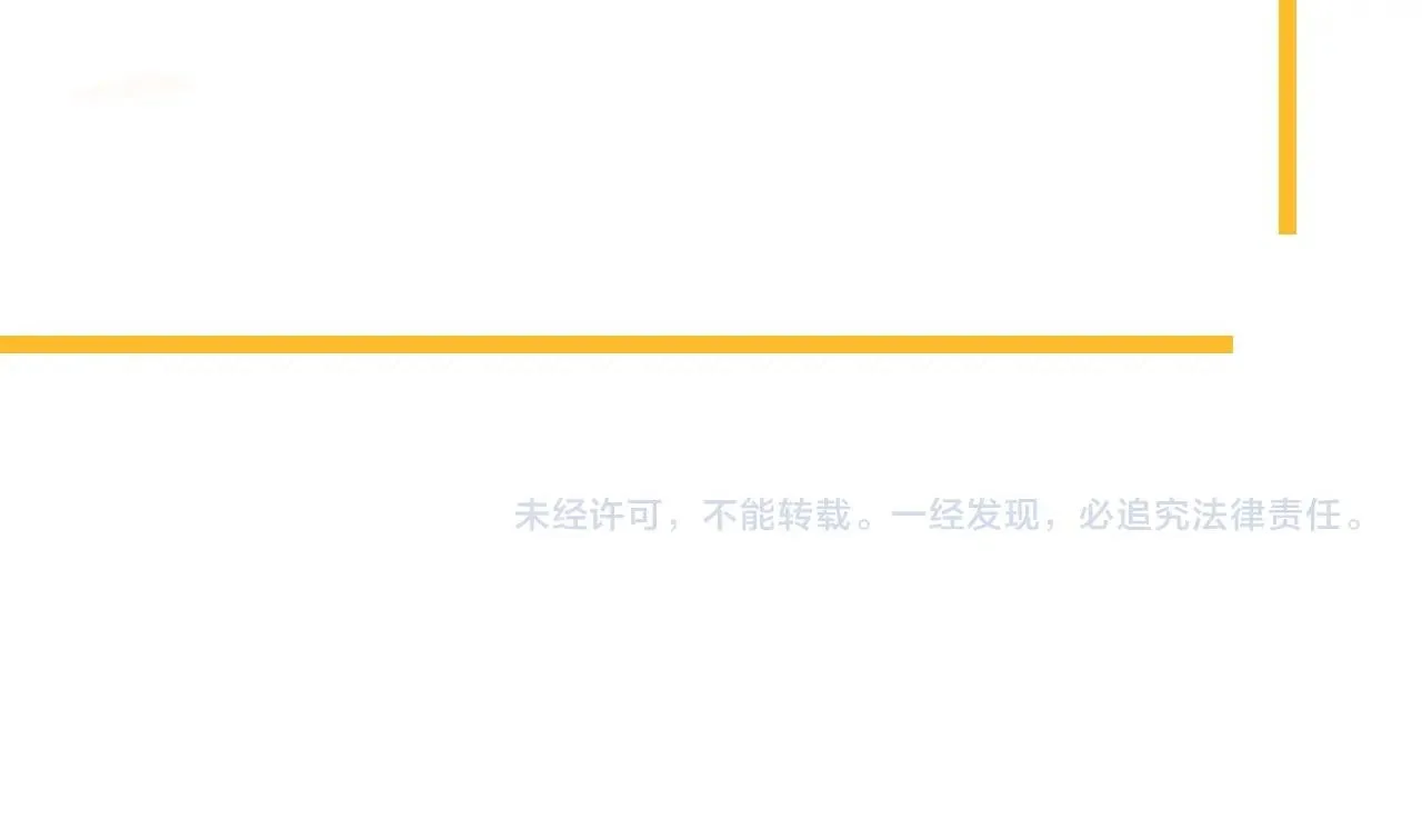 第113话 充充电 第107页