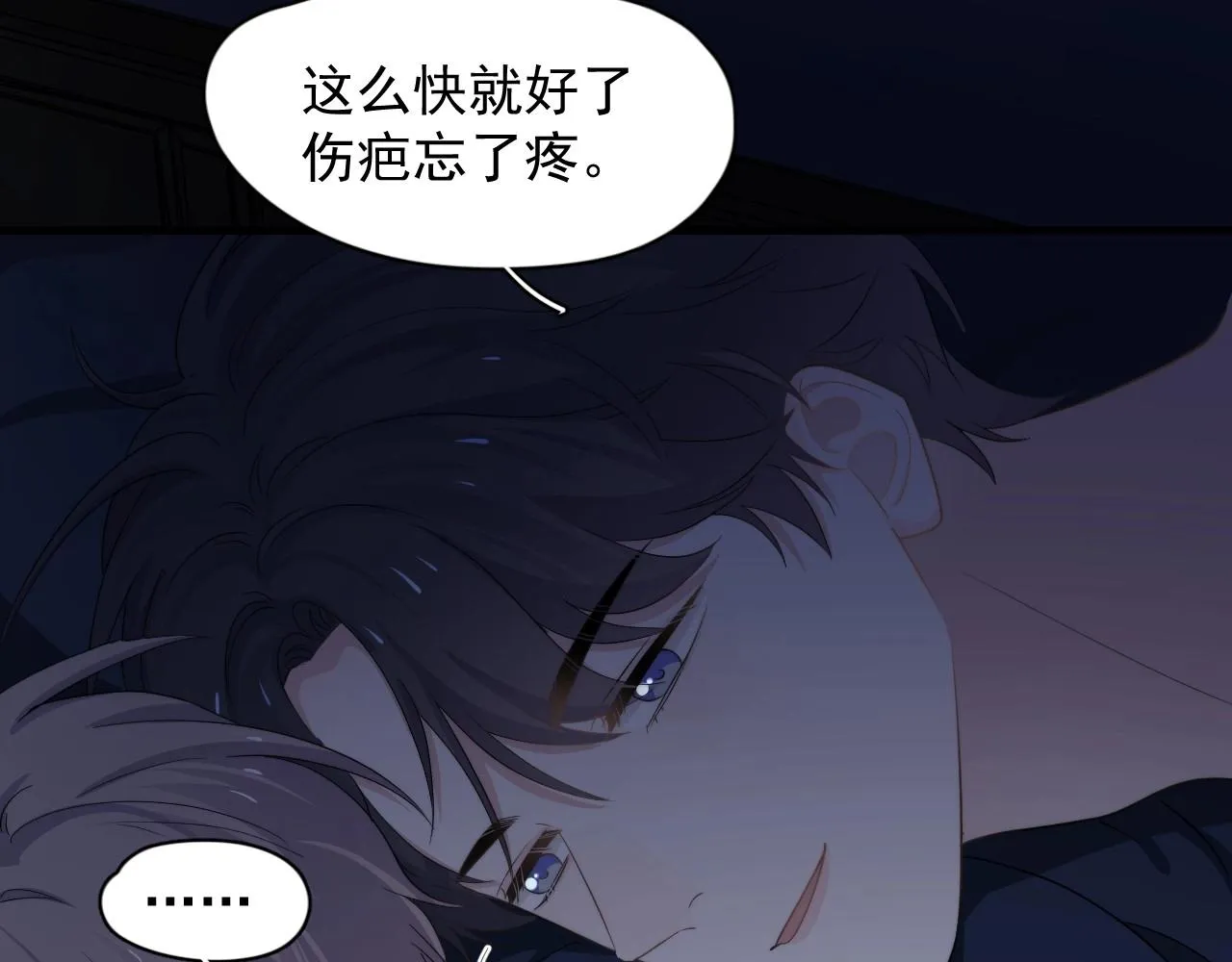 第112话 小画家 第10页