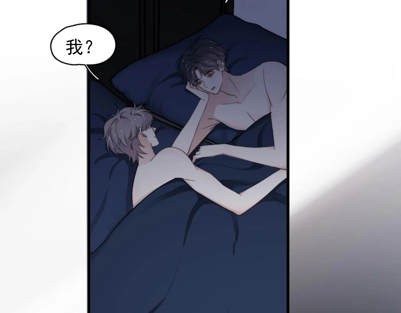 第112话 小画家 第12页