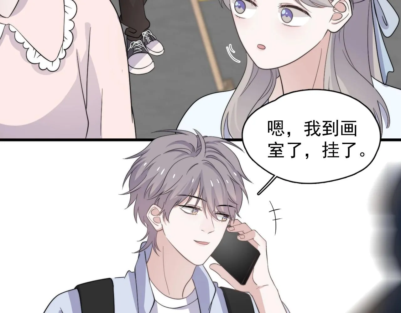 第112话 小画家 第28页