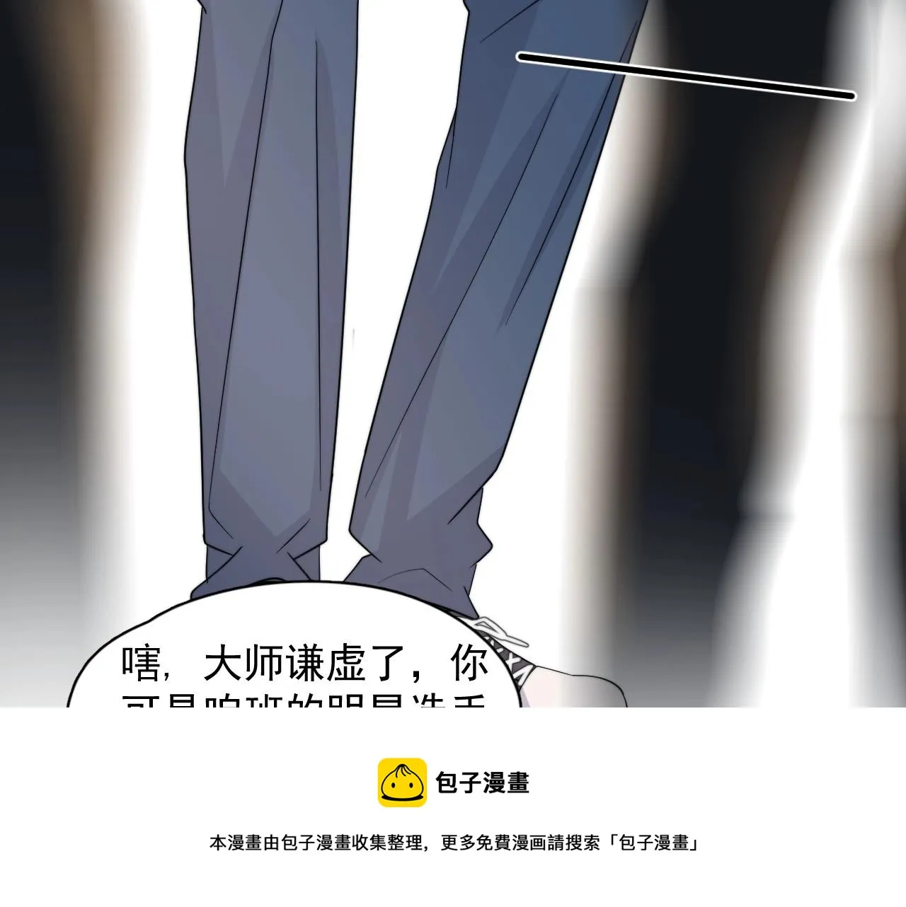 第112话 小画家 第31页