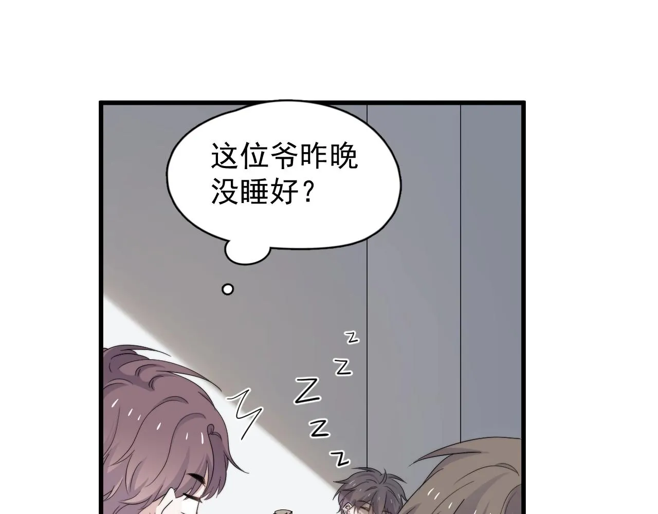 第112话 小画家 第35页