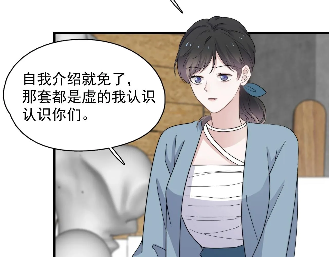 第112话 小画家 第42页