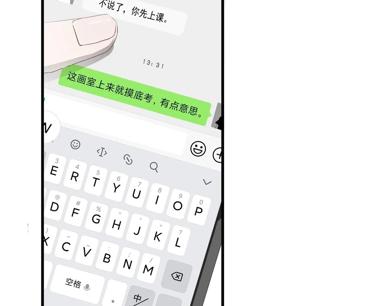 第112话 小画家 第47页