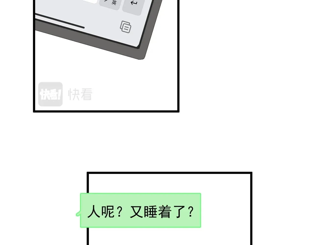 第112话 小画家 第48页