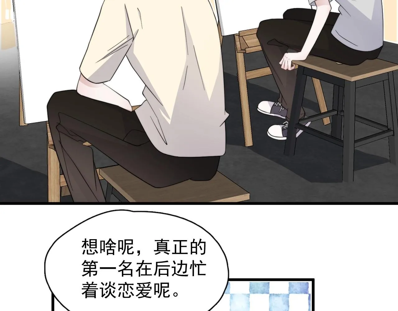 第112话 小画家 第53页