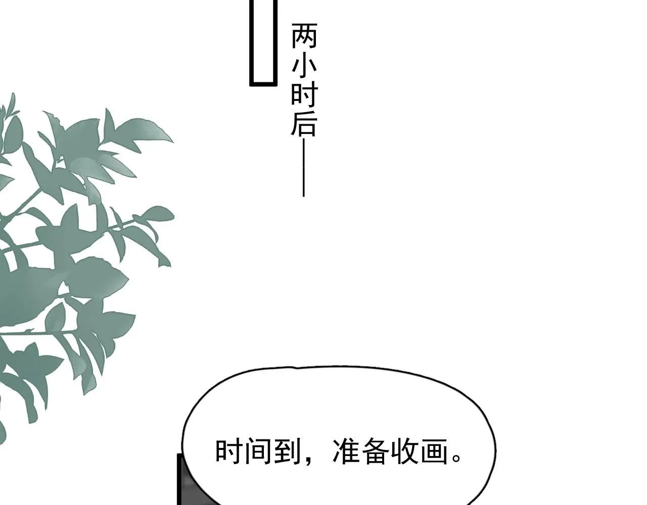 第112话 小画家 第57页