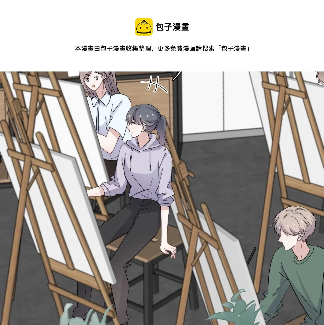 第112话 小画家 第61页