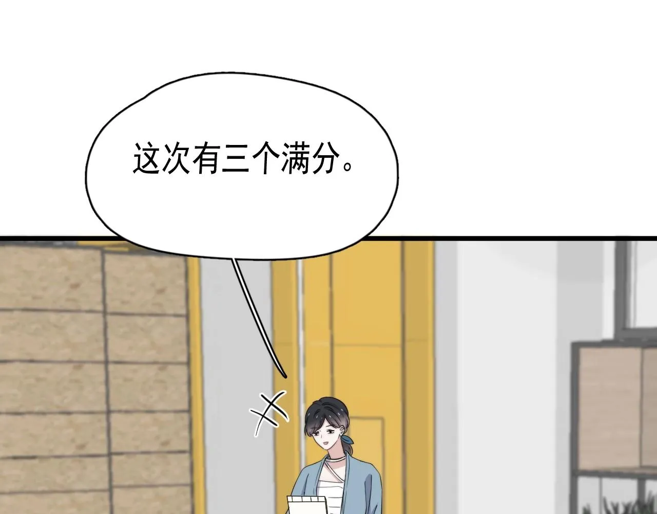 第112话 小画家 第65页